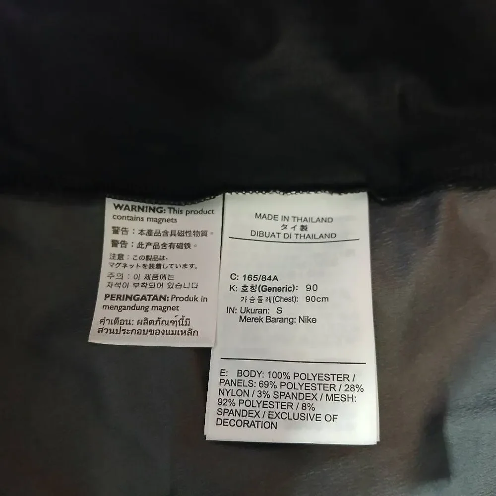 Nike mens small